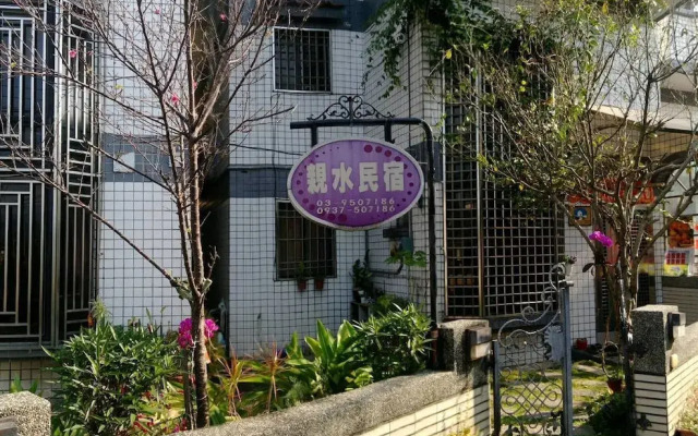 Qin Shui House