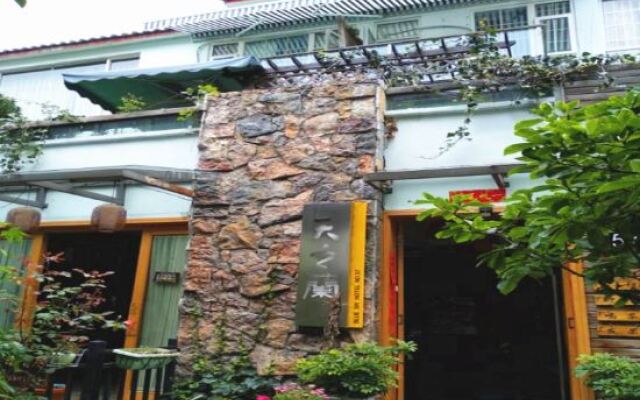 Tianzhilan No 57 Yard Inn