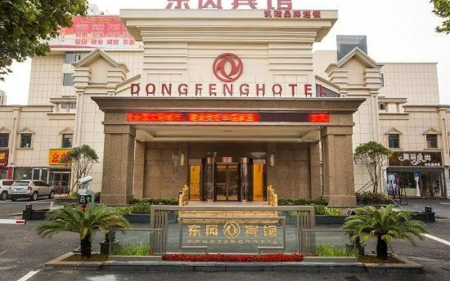 Xiangyang Dongfeng Hotel