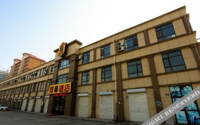 Super 8 Hotel (Hengshui Qianjin Street North Railway Station)