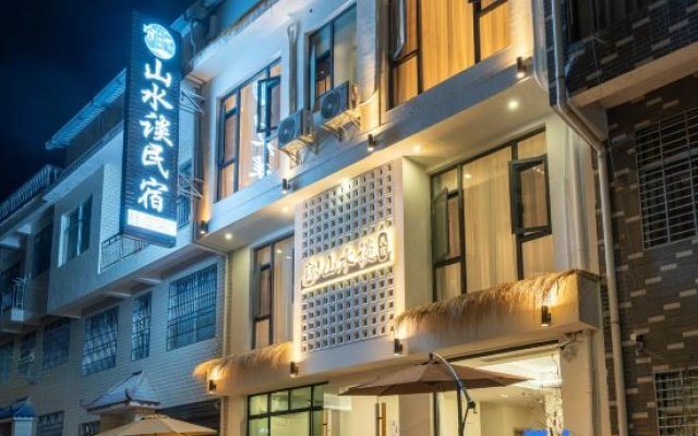 Shanshuitan Homestay (72 Wonder Tower West Railway Station)