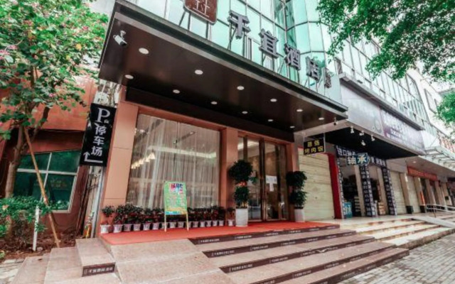 Qianyi Hotel (Yulin Jiangnan Branch)