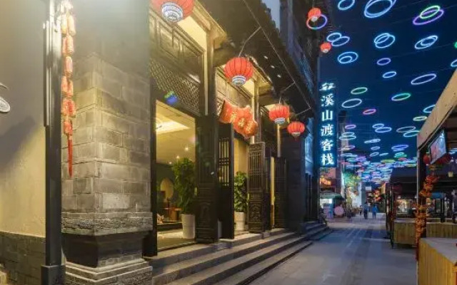 Xishandu hotel (Jianshui Ancient Town Branch)