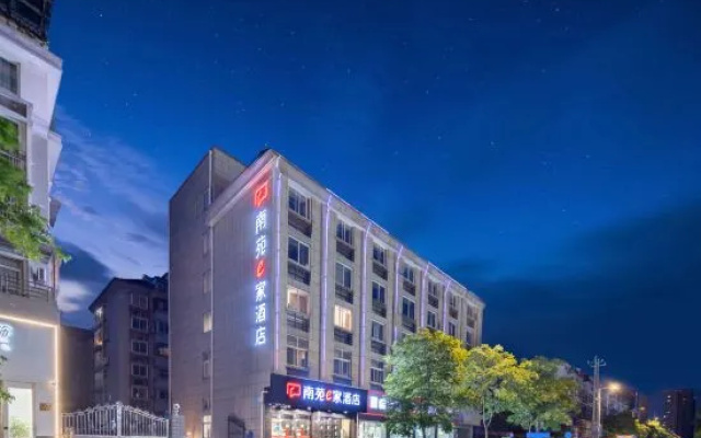 NANYUAN INN Hotel (Hangzhou Tonglu Fuchun River) – Exterior – Hangzhou