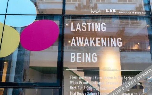 杭州LAB城市花园酒店