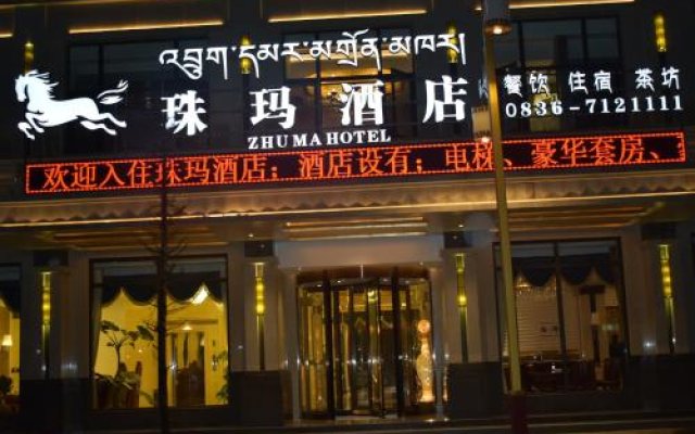 Daoshi Zhuma Hotel