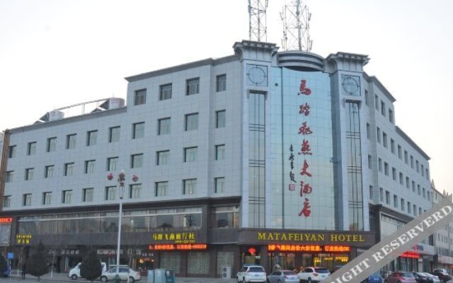 Mata Feiyan Hotel