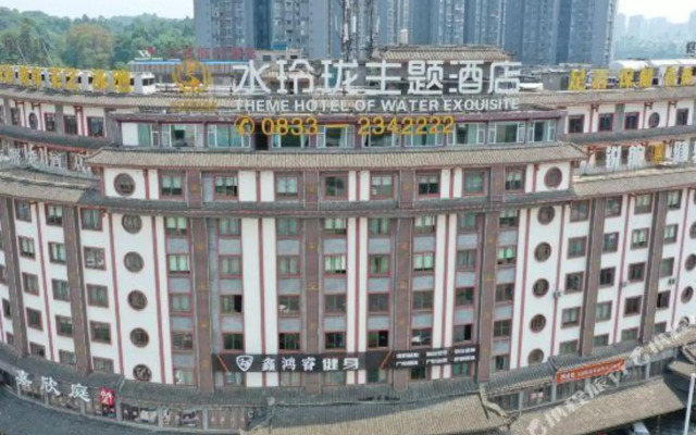 Theme Hotel of Water Exquisite