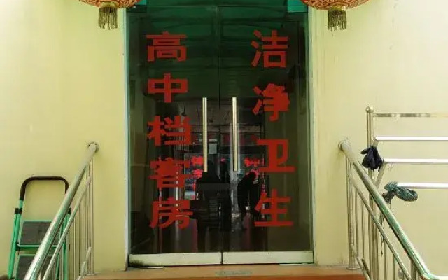 Huixian Chang'an Express Hotel