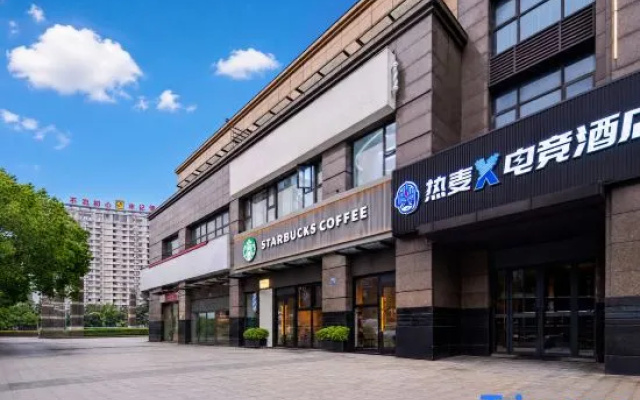 ReMai X E-Sports Hotel (Yuyao Wanda) — 2-star hotel in Ningbo