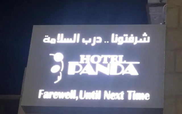 Panda Hotel Apartments