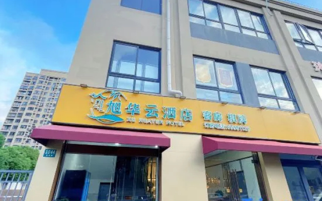 Xuhuayun Hotel – Exterior – Shanghai