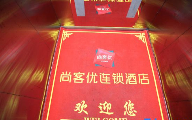 Shankee Homestay (Xi County Industrial Park)
