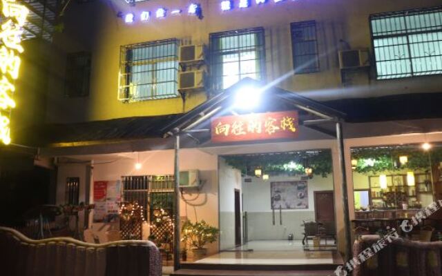 Yearning Inn (Danxia Mountain Scenic Spot)