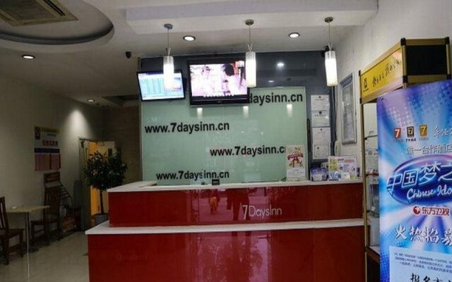 7 Days Inn Hangzhou East Railway Station Zhanongkou Subway Station Branch