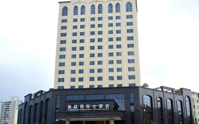 Huang'e International Grand Hotel