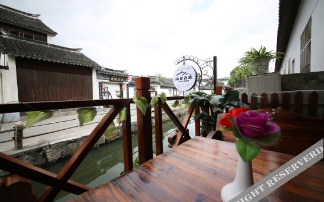 Yuhua Chunxiao Boutique Theme Inn