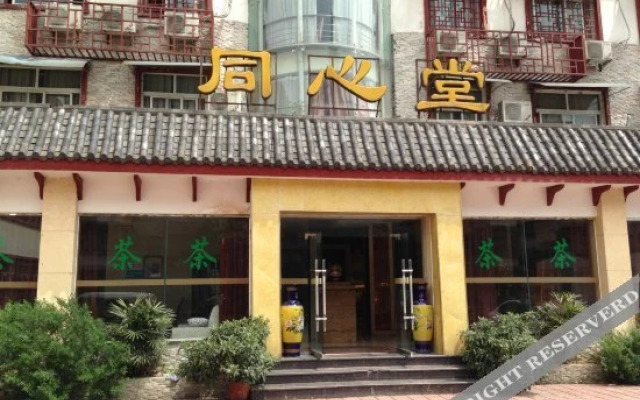 Tongxintang Hotel