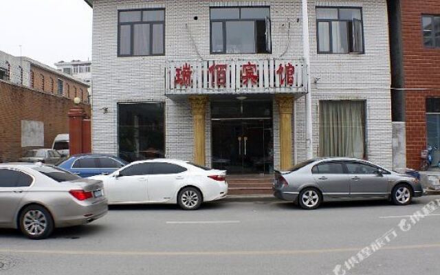 Ruibai Hotel