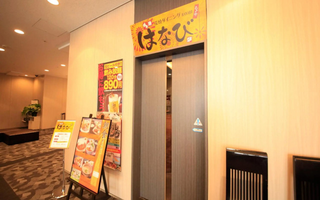 Richmond Hotel Sapporo Ekimae