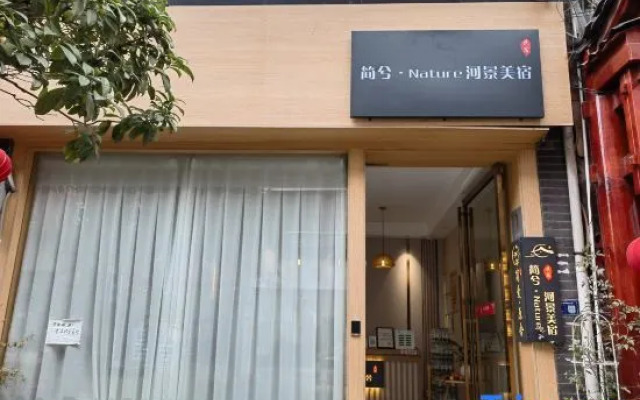 Jianxi • Nature Riverside Boutique Stay