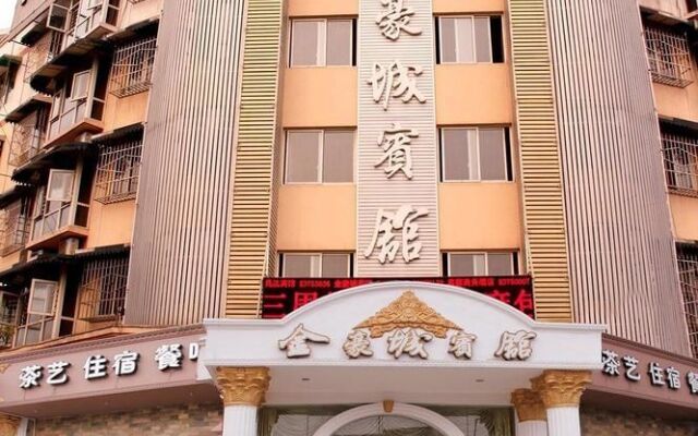 Jinhaocheng Hotel