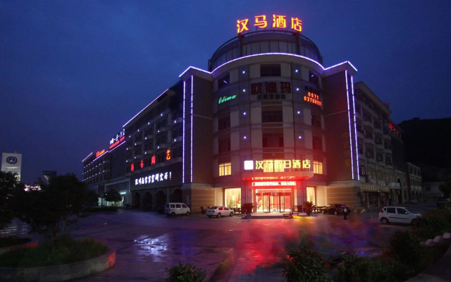 Hangzhou Hanma Holiday Inn