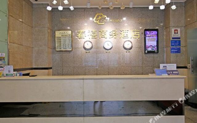 Chunxi Business Hotel