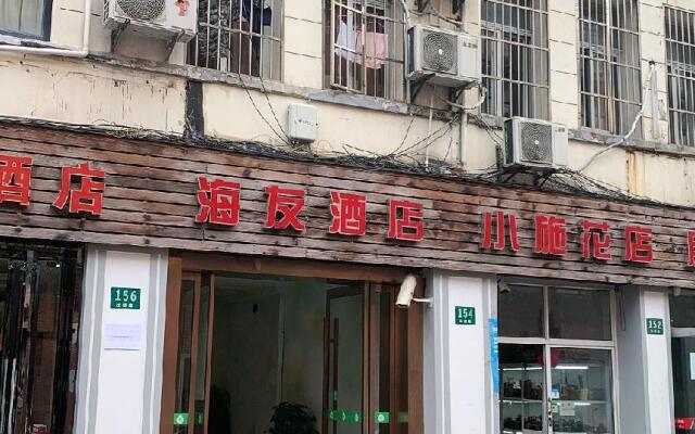 Hi Inn Shanghai People's Square Nanjing Xi Road