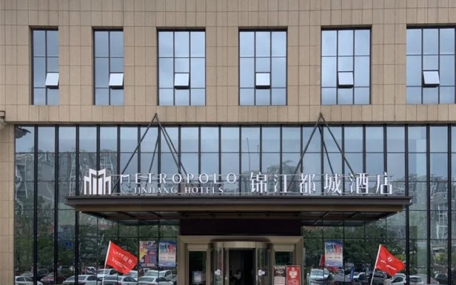 Jinjiang Metropolo Hotel Guiyang Guanshanhu