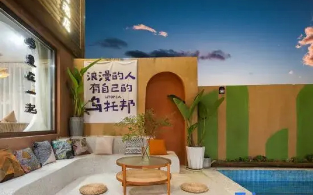 Yuli · Haojiubujian starry sky Homestay