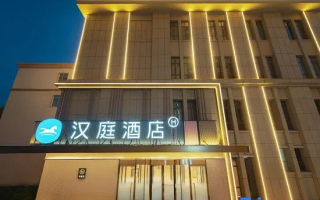 HanTing Hotel (Yining Liuxing Street Scenic Area) – Exterior – Yining