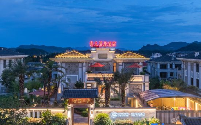 Floral Lux · Green Hill Villa, Wuyi Mountain – Exterior – Nanping