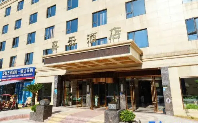 Qianwei Xile Hotel