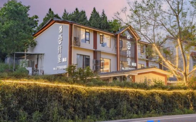 Yunxingli Hotel (Tianfu International Airport Branch) – Outside – Chengdu
