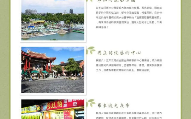 Lu He Feng Homestay