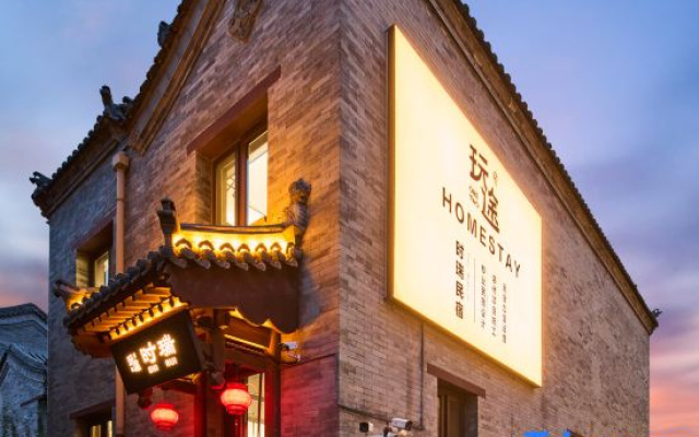 Wantu · Shirui Ancient Architecture Guesthouse in Datong Ancient City