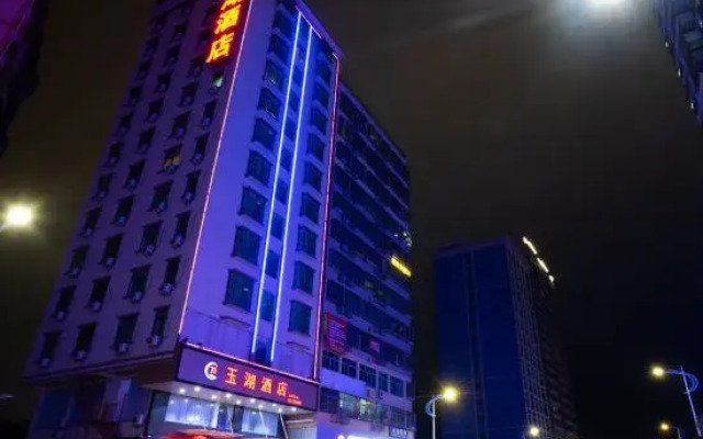Yu Hu Hotel