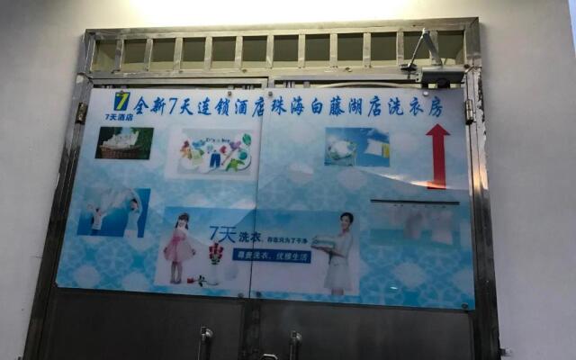 7Days Inn Zhuhai Crocodile Island Bohuang Furniture Baiteng Lake Branch