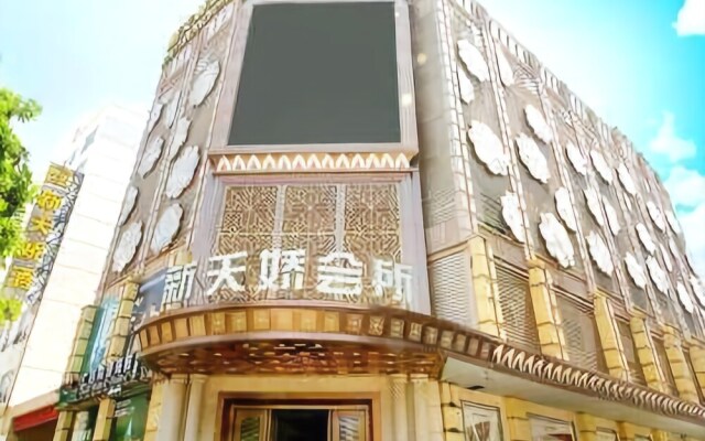 Xintianjiao Commercial Hotel