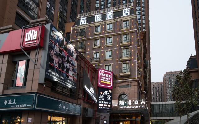 James Joyce Coffetel·Zhengzhou Convention and Exhibition Yaozhai Road Metro Station