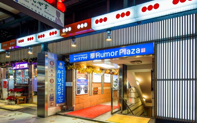 Sauna & Capsule Hotel Rumor Plaza (Male Only) - Sky Open-air bath