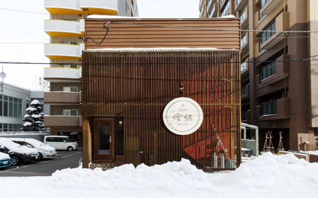 Guest House Yuyu