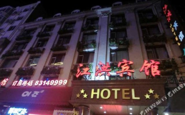 Harbin Jiang Hong Hotel