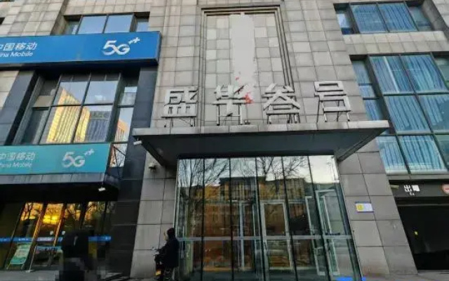 Shenyang Nuremberg Service Apartment