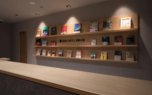 The Box Hotel Kyoto