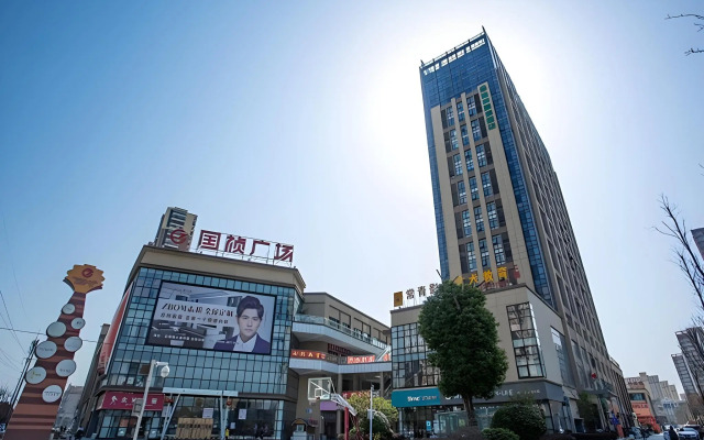 GreetTree Inn Jieshou Renmin Road Guozhen Plaza