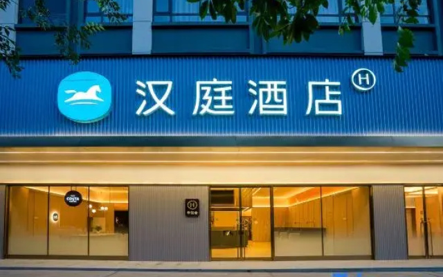 HanTing Hotel (Qujing Zhanyi Zhujiangyuan Avenue)