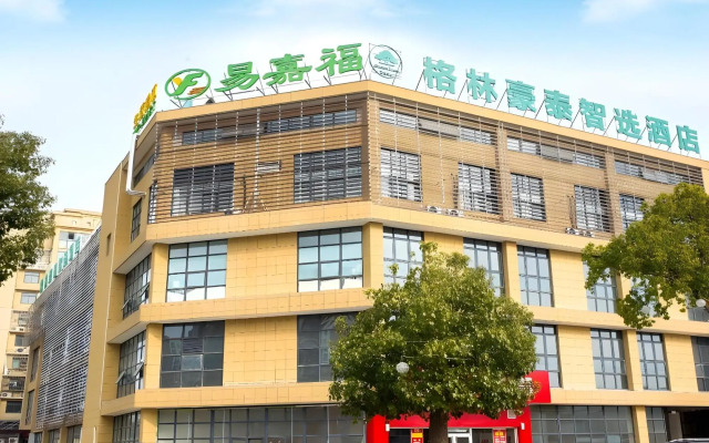 Greentree Inn Chuzhou Langya District Government C