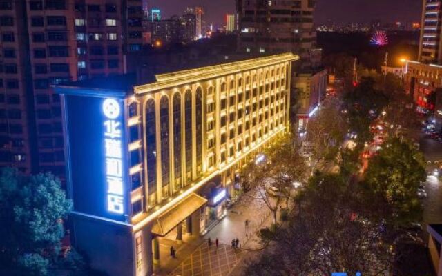 Xiyingbin Huatian Hotel